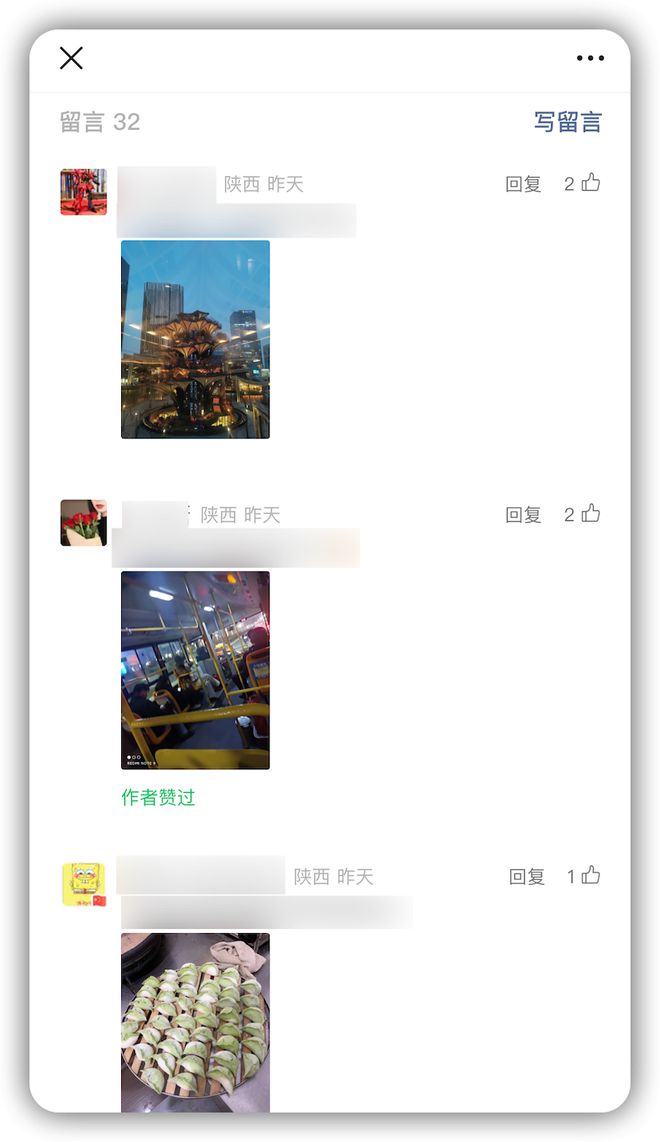 更新可以「图片评论」了！PG电子麻将胡了2微信(图5)