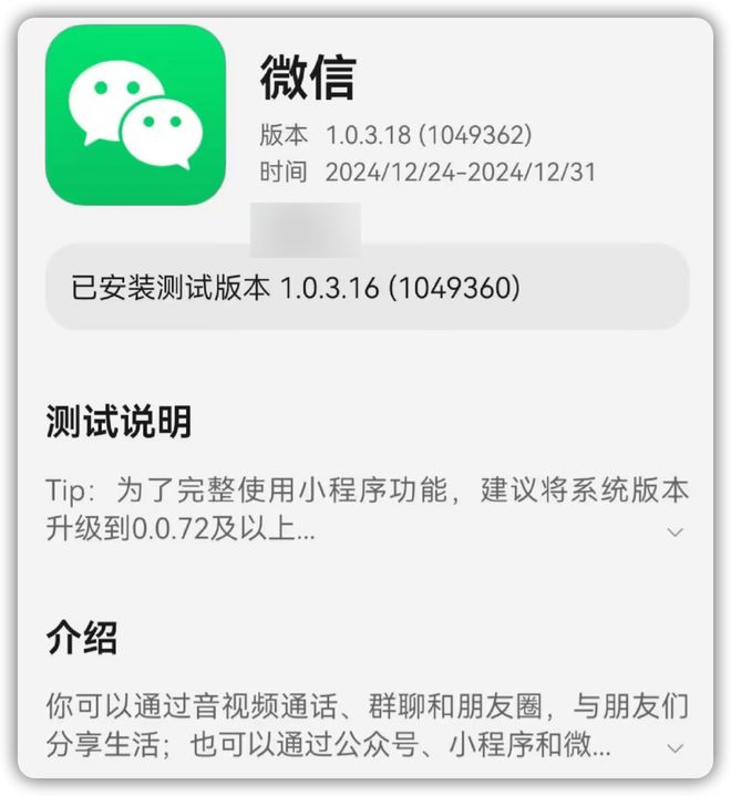 更新可以「图片评论」了！PG电子麻将胡了2微信(图6)