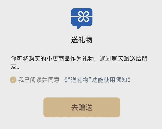 更新可以「图片评论」了！PG电子麻将胡了2微信(图3)