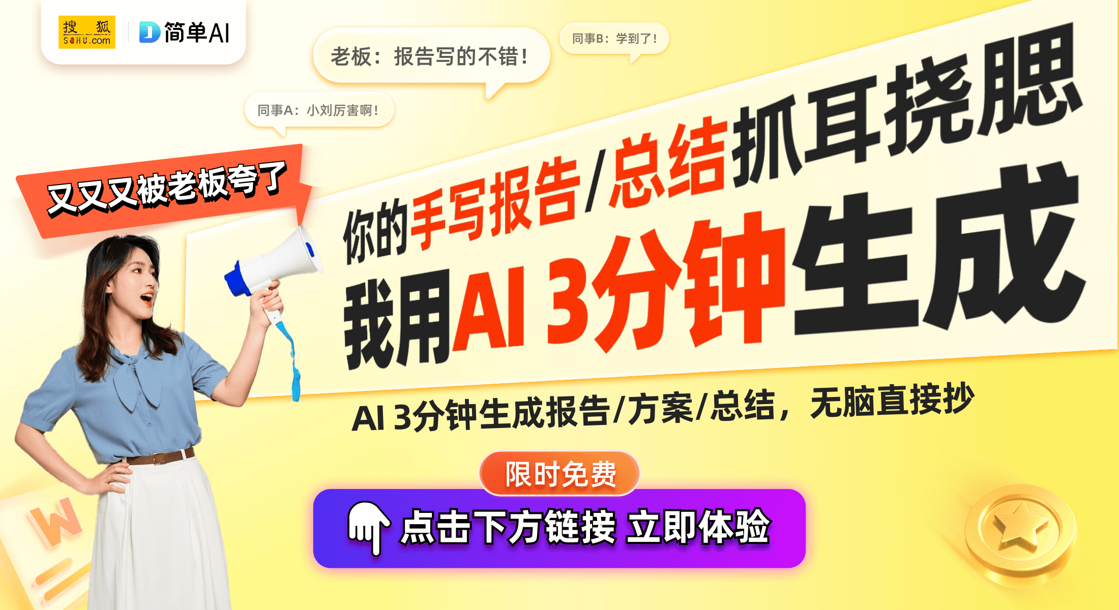桌椅套装重磅福利提升游戏体验新选择麻将胡