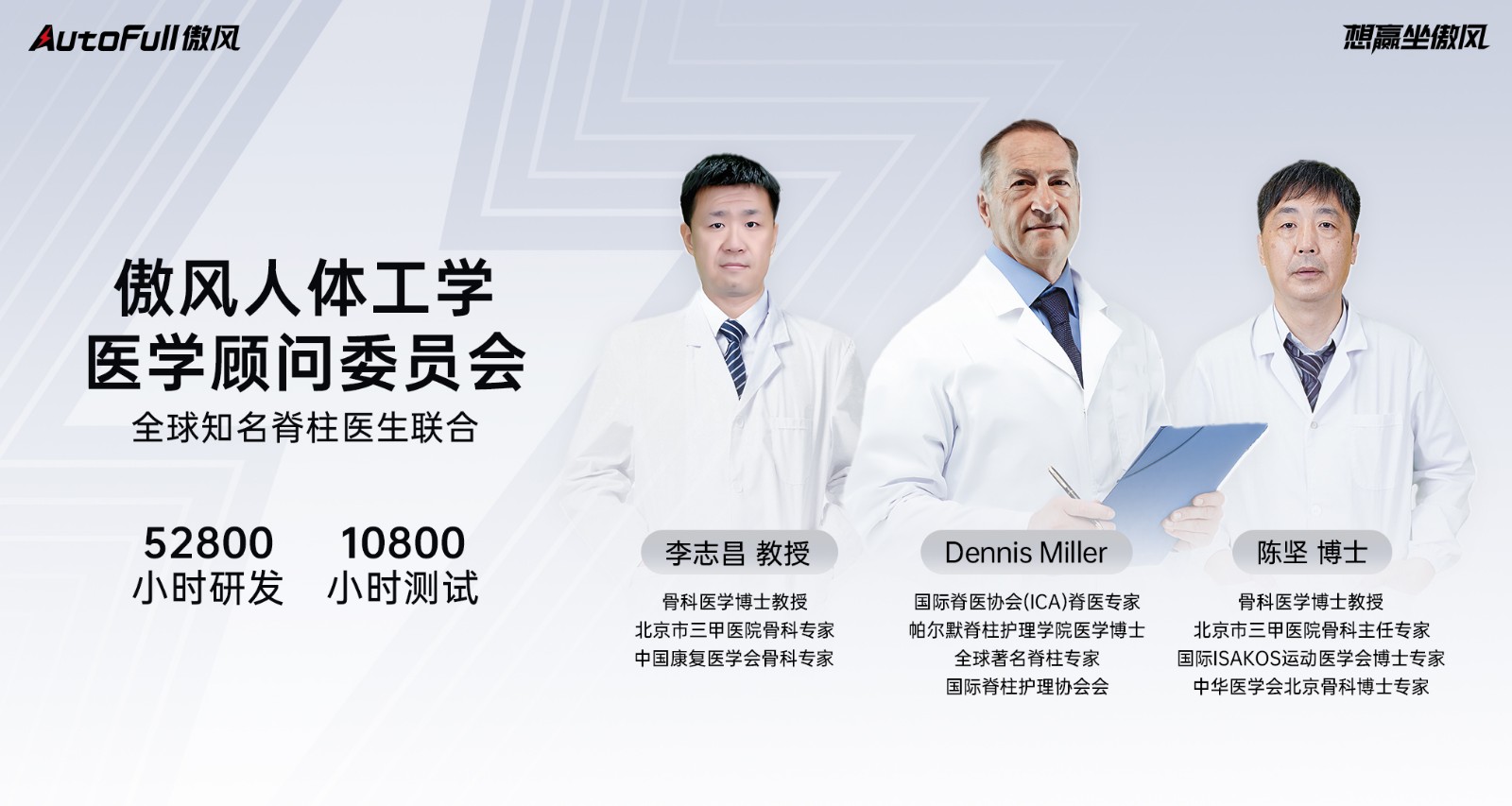 l傲风电竞椅连续五年中国电竞椅第一品牌！麻将胡了口碑载道匠造初心！AutoFul(图4)