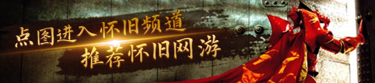 磅登陆2025 ChinaJoy E7馆