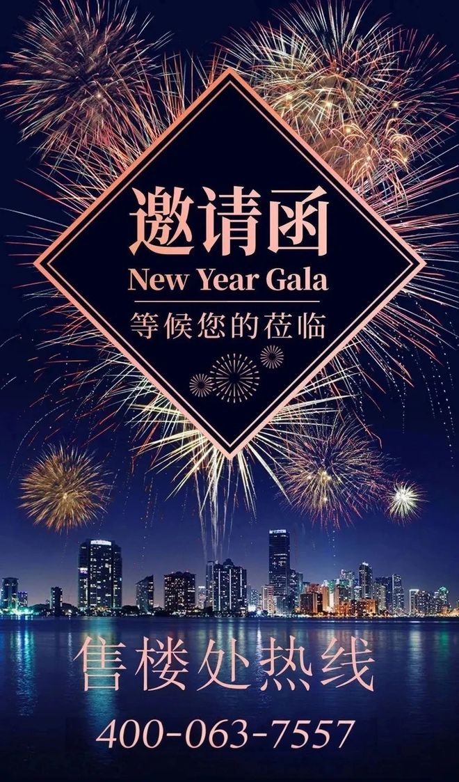 秀珠实·皓悦滨江售楼处发布：书写完美生活麻将胡了模拟器试玩☀☎‍2025聚焦@越(图3)