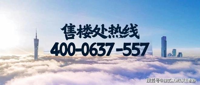 秀珠实·皓悦滨江售楼处发布：书写完美生活麻将胡了模拟器试玩☀☎‍2025聚焦@越(图4)