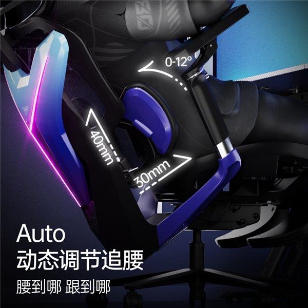 业赛指定用椅 傲风G7凭啥这么火麻将胡了明星直播同款 英雄联盟职(图5)