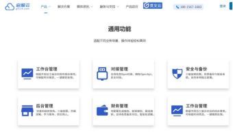 进度可视化管理系统的开发与实践PG麻将胡
