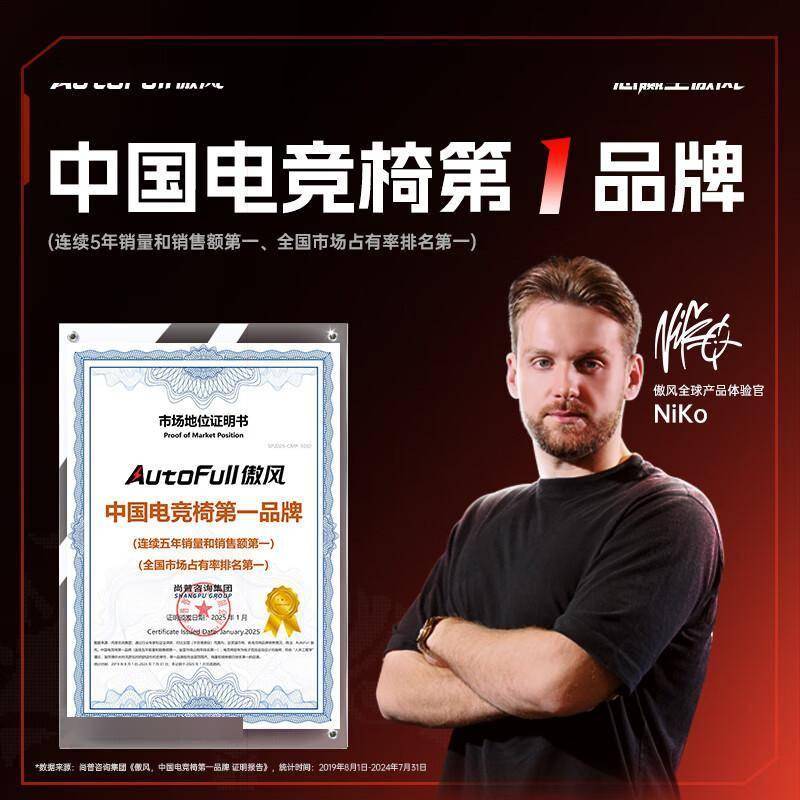 让你从腰酸背痛到久坐不累麻将胡了一把电竞椅如何(图2)