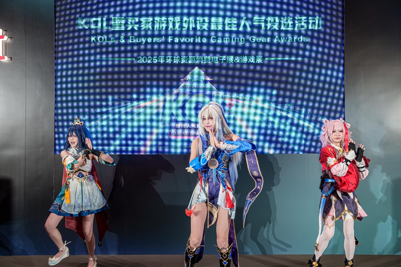 期前瞻:科技与休闲的深度融合重塑未来休闲娱乐新风向PG电子麻将胡了2试玩2025十月环球资源香港展一(图2) 期前瞻:科技与休闲的深度融合重塑未来休闲娱乐新风向PG电子麻将胡了2试玩2025十月环球资源香港展一(图2)