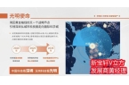弊【优点、缺点】分析项目值不值得投资麻将